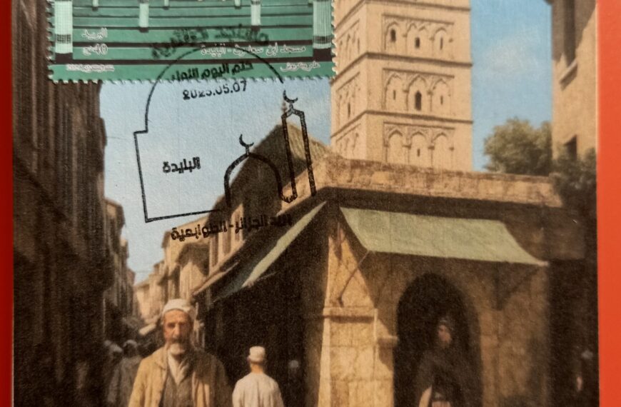 Mosque of Ibn Saadoun in blida