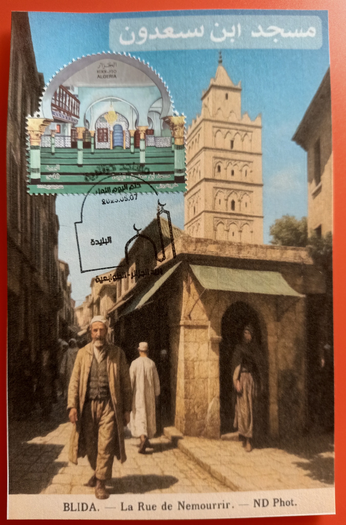 Mosque of Ibn Saadoun in blida