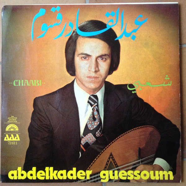 Abdelkader Gessoum