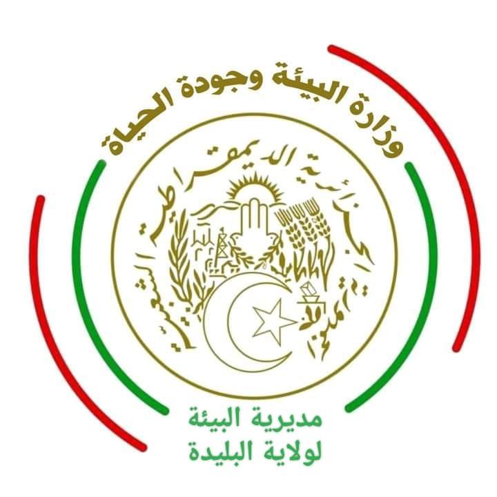 Blida Environment Directorate