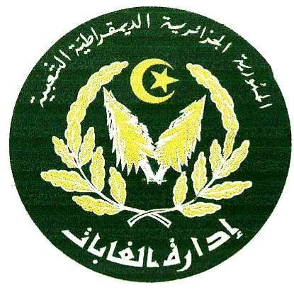 The Forest Conservation Authority of Blida Province
