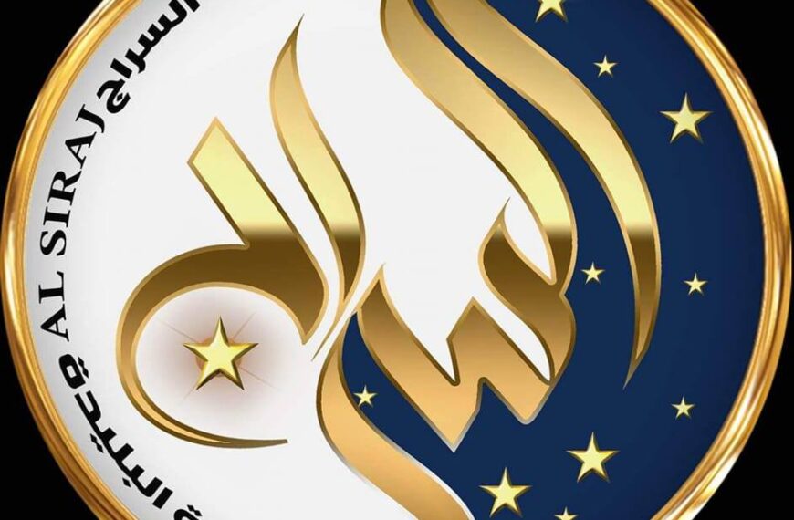 El-Siraj Association