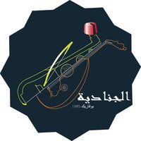 El Djenadia Association