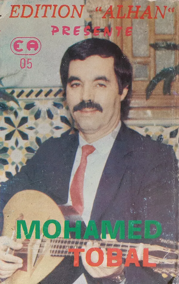 Mohamed Tobal