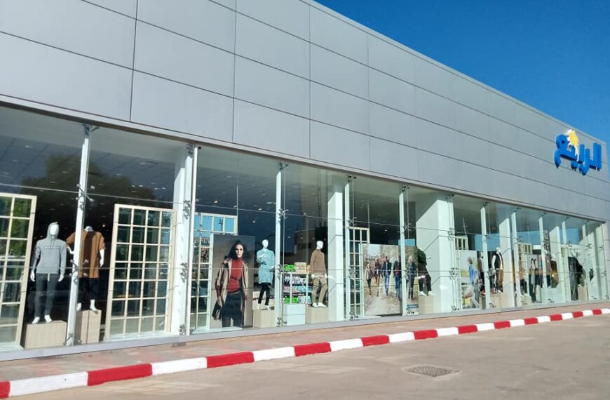 Le Printemps Blida official logo