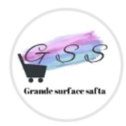 Grande Surface Safta, A Familly business iin Boufarik