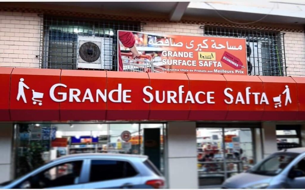 Grande surface safta's outside view