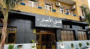 Exterior view of Hotel El Ansar in Blida, located near the city center and railway station.